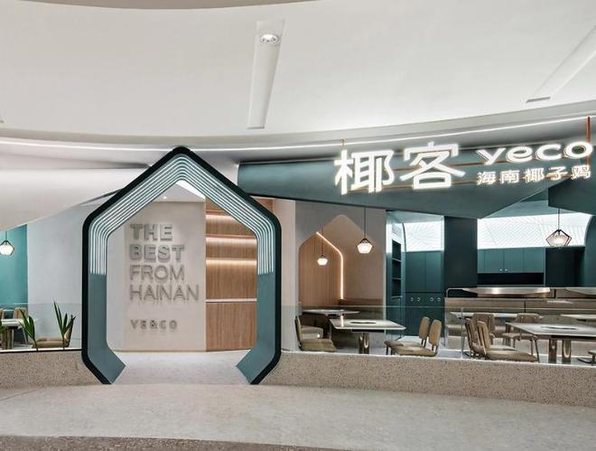 深圳10大餐厅餐饮设计公司排行榜TOP10！餐饮赛道创业投资