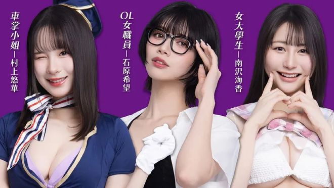 表演尺度破表的是她！连三上悠亚都私下崇拜