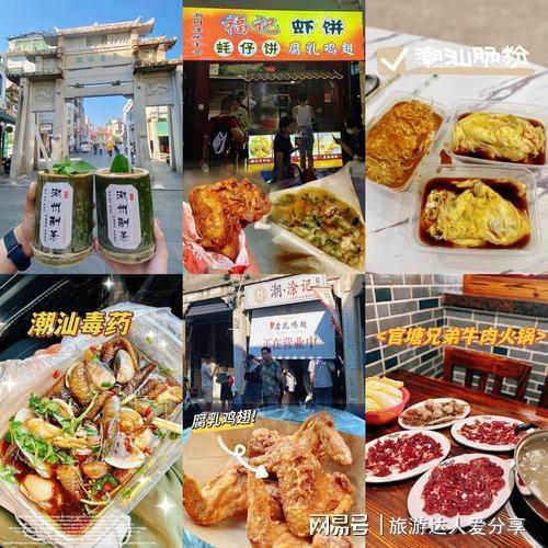 潮汕南澳岛双飞4日游价格含机票住宿门票全套报价