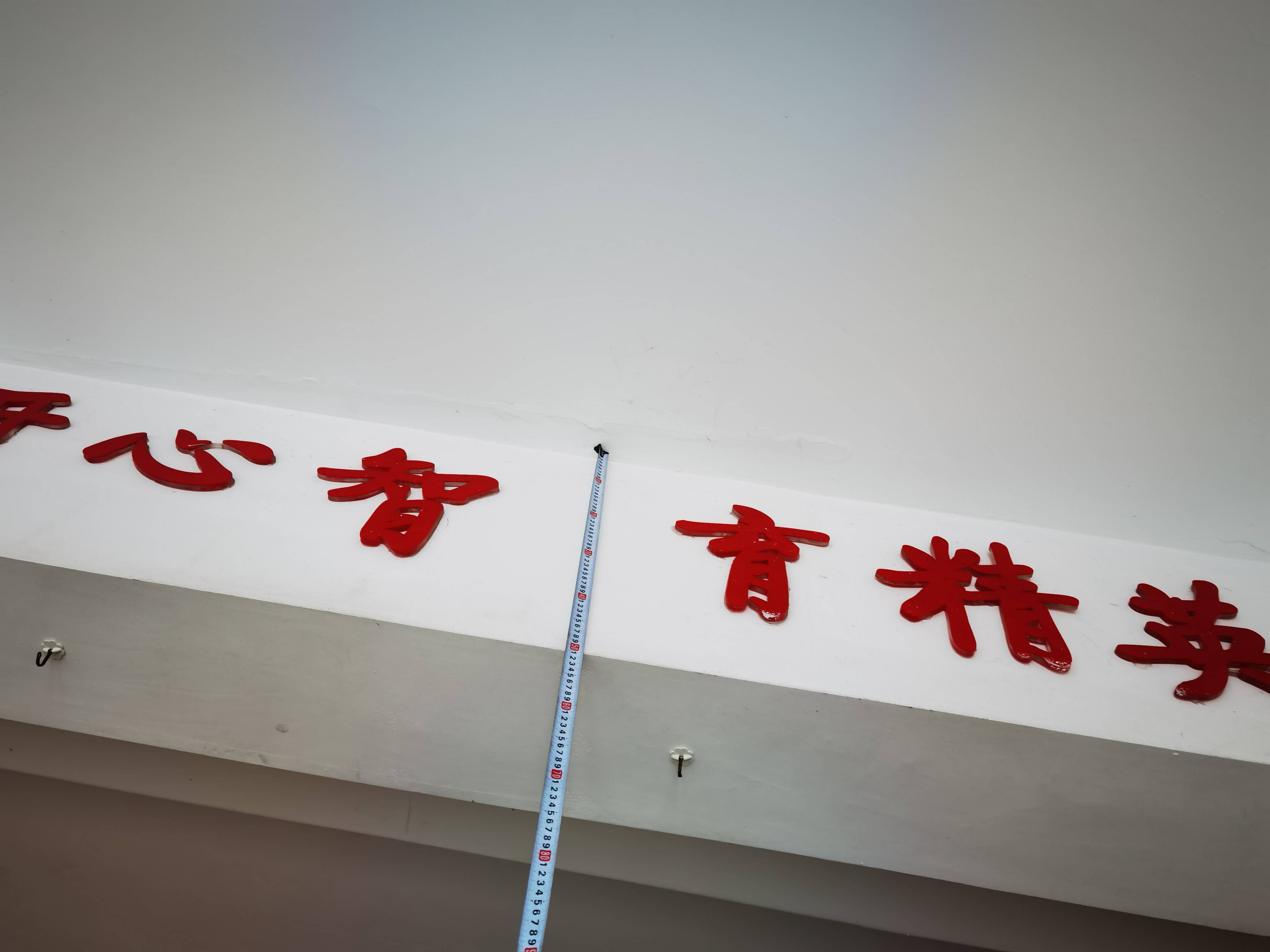 2025嘉兴房屋鉴定公司权威推荐排行榜等多领域顶尖机构TOP