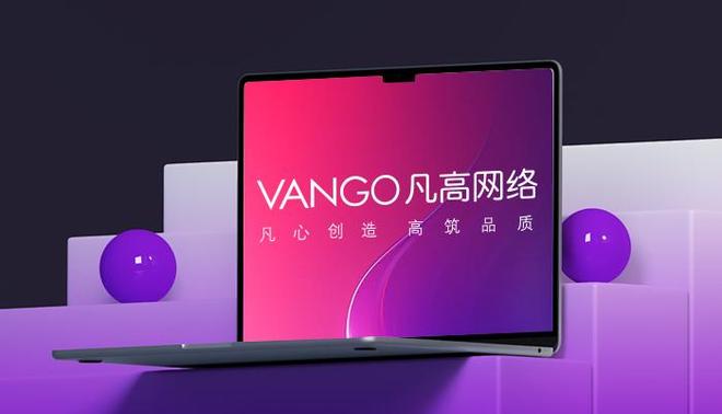 2025十大网站建设公司精选推荐优秀网站设计制作公司深度盘点