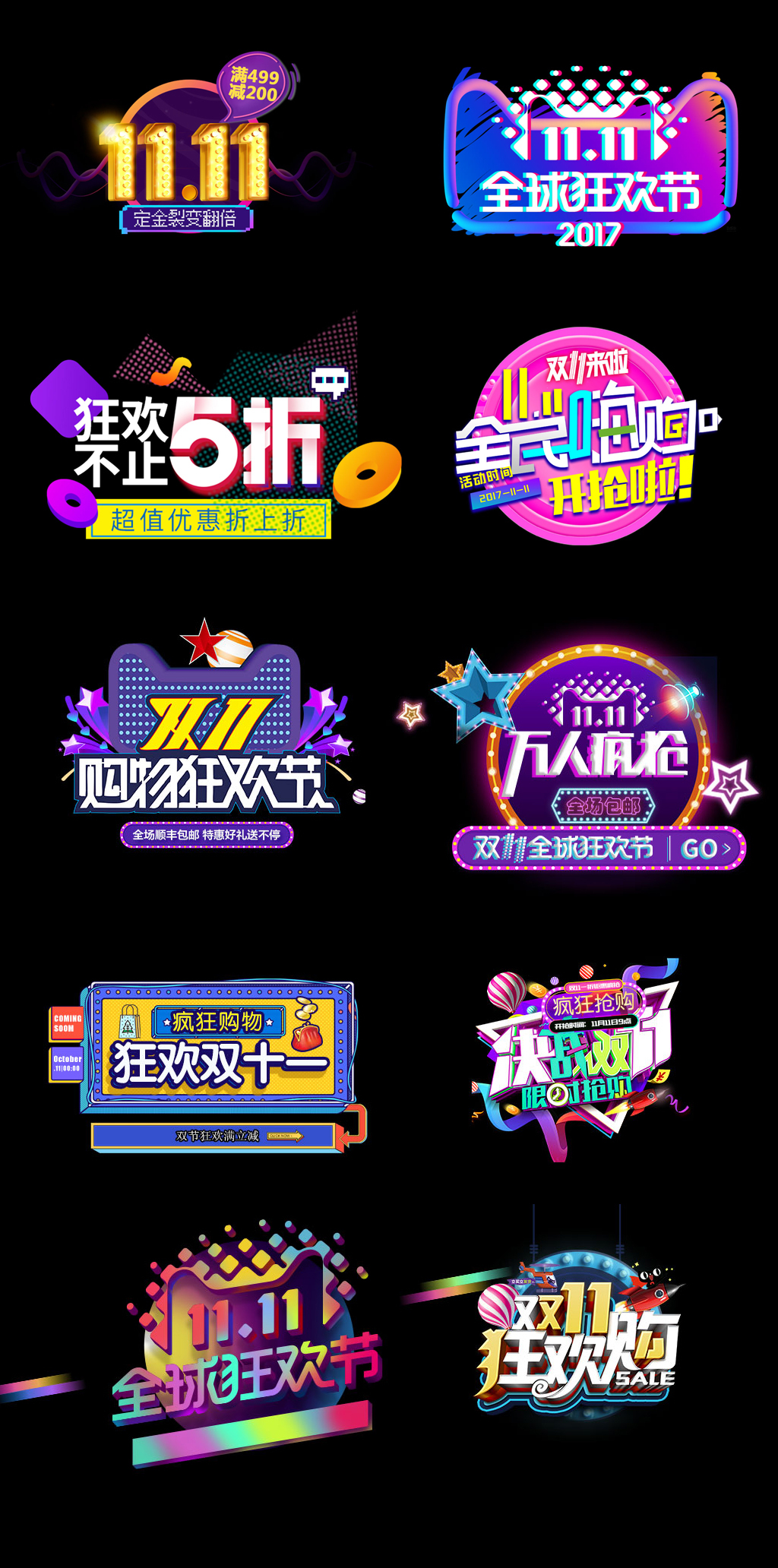 闪耀星光：揭秘明星红毯上的钻石珠宝与服饰搭配